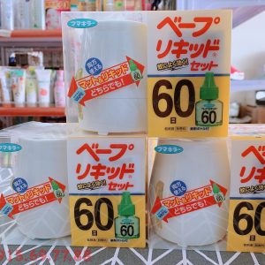 Máy Xông Đuổi Muỗi Nhật Bản 60 Ngày 3 10a dbcb66d8 664e 4a5b 8fec a7ecf9bfc9f5