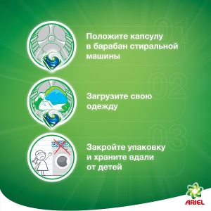 Túi Viên Giặt Ariel Color 8037 - 50 Viên 4 Túi Viên Giặt Ariel Color 8037 - 50 Viên